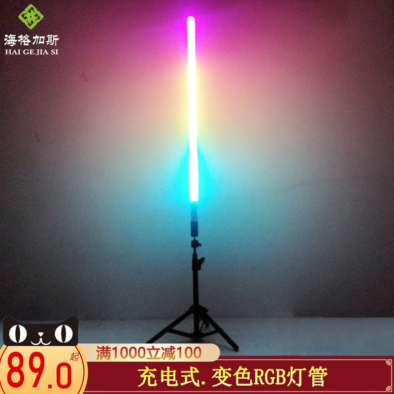 Charging LED lighting tube running horse Seven color RGB Fancy Color color changing mobile shooting light handheld Tonic Light Live Wireless Stick