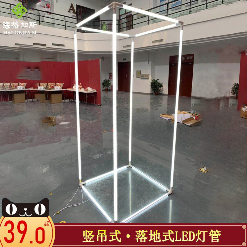 Waterproof lighting tube upright 320 degrees outdoor color luminous strip discoloration three color vertical floor fine led suspension wire decoration