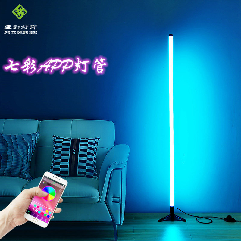 Colorful LED floor lamp mobile app control color change breathing light tube live bedroom decoration gradient atmosphere light