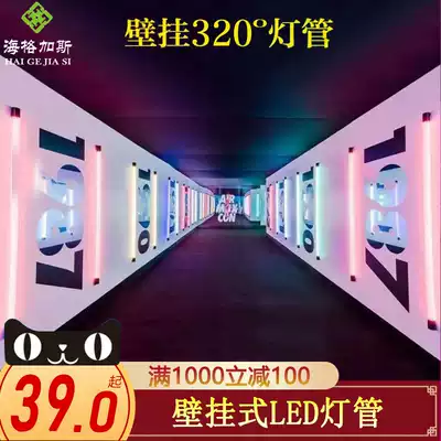 Wall-mounted LED tube 320 degree color luminous strip tooling exhibition advertising fine tube decoration