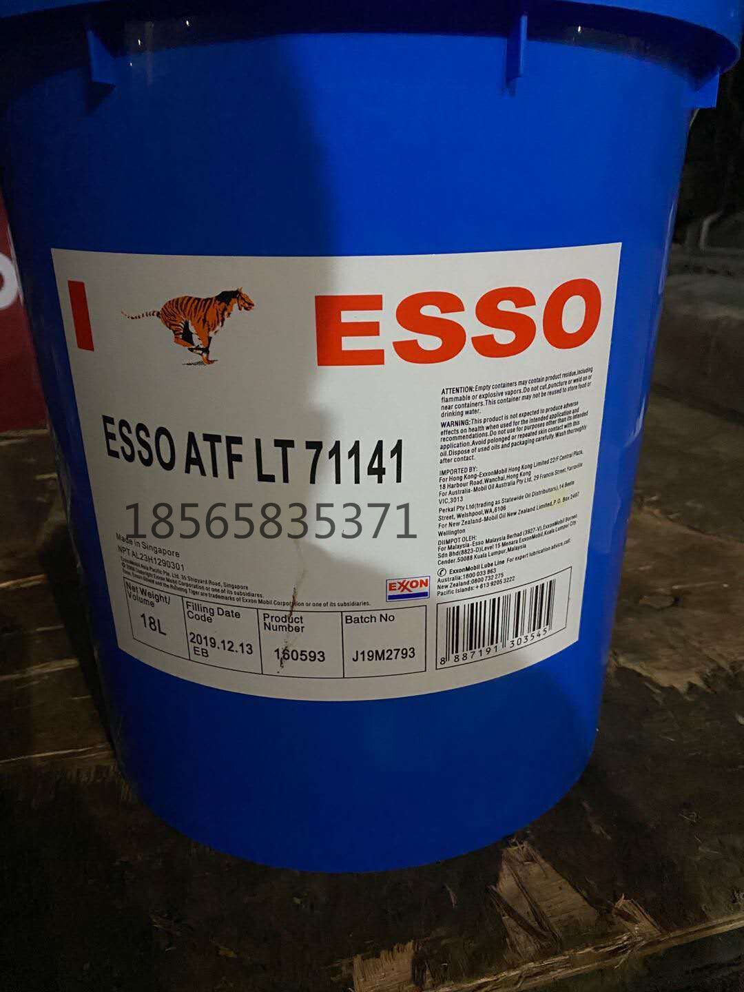 ESSO ATFLT 71141 Automatic blocking oil Esso ATF LT 71141 Transmission Oil 18L