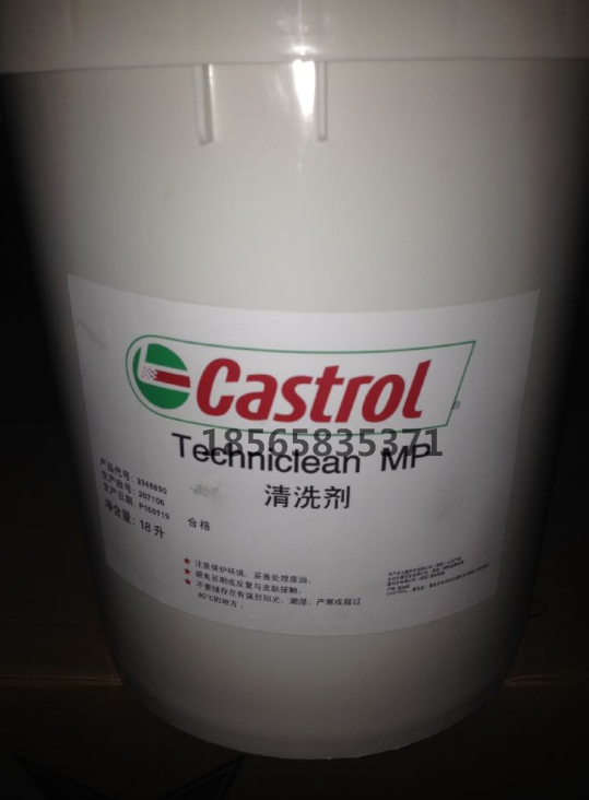 Carrealdo Castrol Techniclean MP water-based cleaning agent 18 litres 