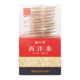 福兴堂 Американский женьшень пленка 20G Slice Slice содержит упаковку Citi Ginseng Pine Water Ginseng Mountain Blockbuster