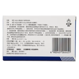 Анти -Бато Амоксицин Капсула амоксицина 0,5 г*24 капсулы/ящик отит среда среды Острый бронхит Острый бронхит пневмония