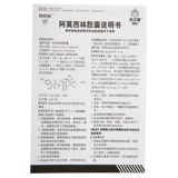 Анти -Бато Амоксицин Капсула амоксицина 0,5 г*24 капсулы/ящик отит среда среды Острый бронхит Острый бронхит пневмония