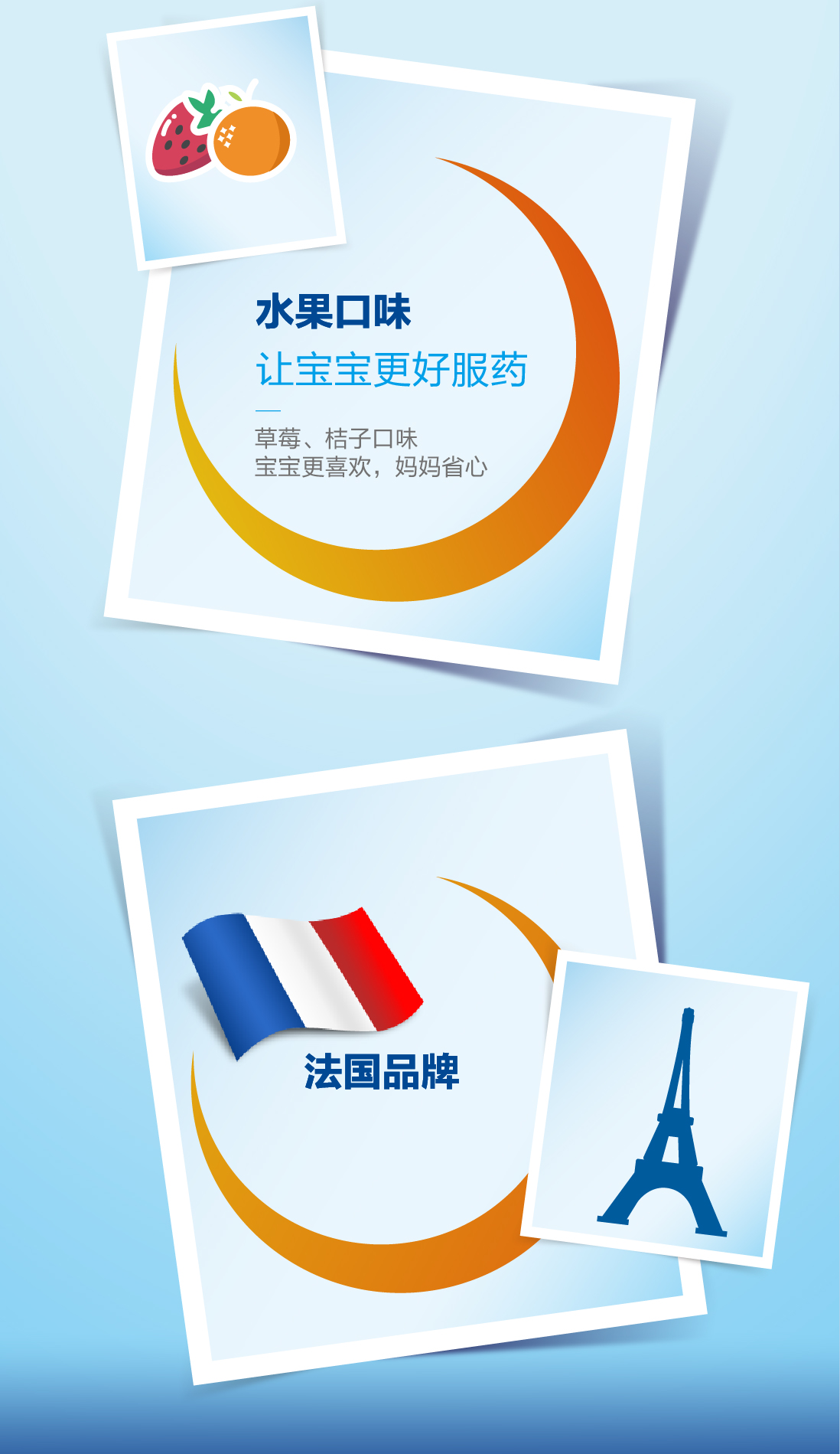 【中國直郵】思密達 蒙脫石散 治療急慢性腹瀉拉肚子 橘子口味3g*10袋/盒*2盒裝