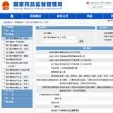 %% Супер азиатская одноразовая медицинская маска Трех слоя регулярной аутентичной медицинской хирургической хирургической маски предотвращения пыли, посвященная