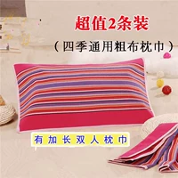 Đàn ông và phụ nữ cotton thô vải người lớn gối khăn gối một cặp phụ nữ bốn mùa bảo vệ môi trường nữ mềm mại mùa hè phòng ngủ nam áo gối