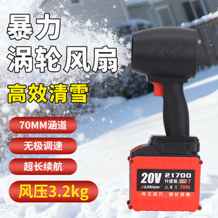 Давление ветра 3,2 кг насилие вентилятор Жестокий фен faw Машина артефакт 70 -миллиметровая водопропускная труба бесщеточный двигатель турбина