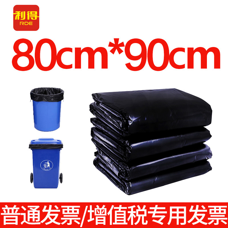 Large Garbage Bag Large Thickened Black Hotel Sanitation Property Plastic Mega Wholesale Mega Home 80 * 90