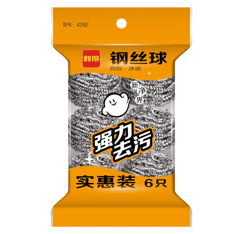 Ligot stainless steel metal wire ball cleaning ball 6 only cleaning brush pan brush kitchen dishwashing steel wire ball