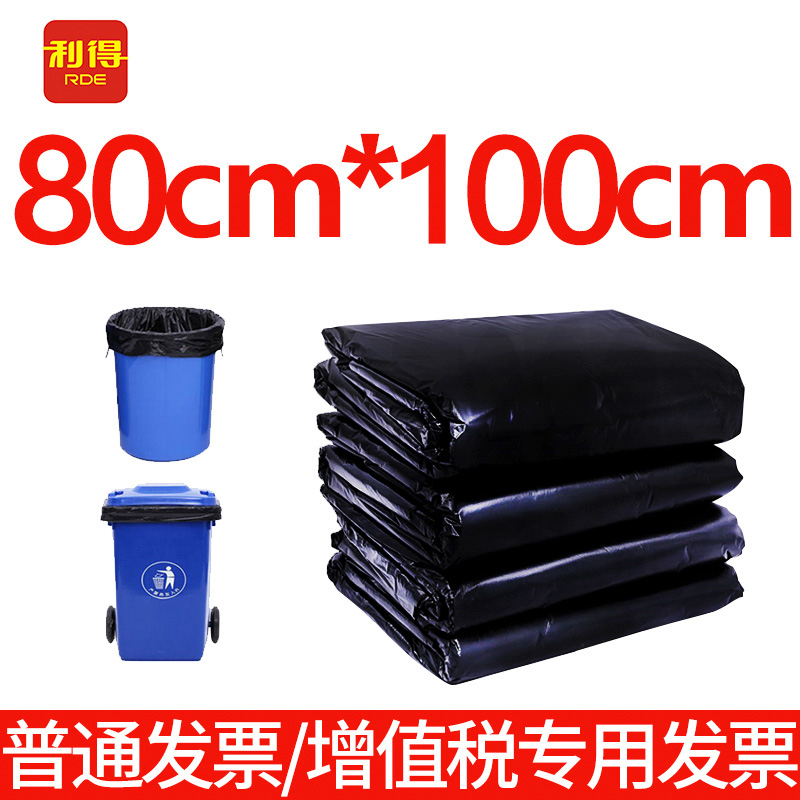 Ligot Big Trash Bags Big Numbers Thickened Black Home Hotel Property Sanitation Commercial Mega Wholesale 80 * 100
