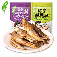 巷仔边香酥小黄鱼高蛋白酥鱼干