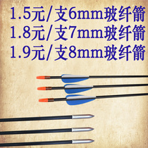 Archery Arrow Shooting Archery Archery Adult Outdoor Sports equipment Traditional Merits Larbow with Arrow Glass Farrow