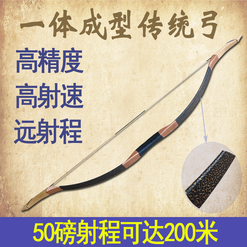 Traditional bows and arrows Ancient high-strength ancient wooden hand-made antique Mongolian traditional bow scenic spot Park adult entertainment