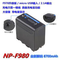 Suitable for Sony NP-F970 980 F550 battery DC photography light monitor camera USB decoding battery