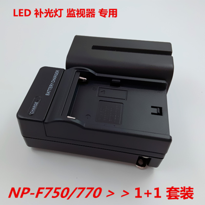 NP-F750 F770 Lithium Battery Applies South Canopy Divine Cow LED Tonic Light Lamp Battery Videolamp Battery Charger