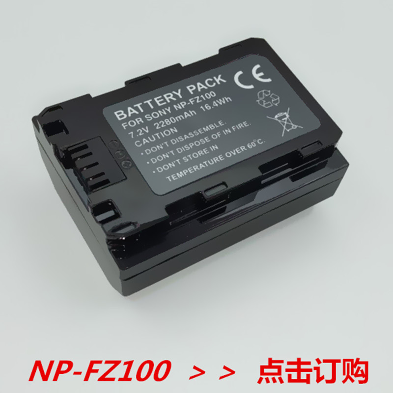 NP-FZ100 NP-FZ100 NPFZ100 A7RIII ILCE-9 a7r3 a7m3 r4 A9 A9 7RM3 7RS 7RS 7RS battery-T