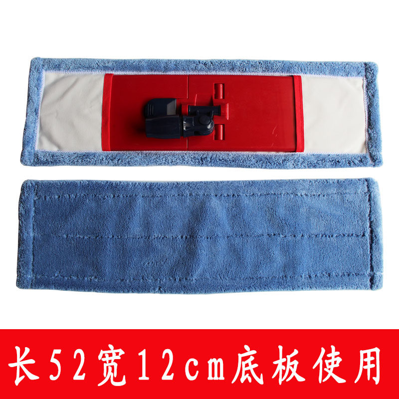 Flat mop replacement cloth mop cloth drag cloth allocation dust push head mop accessories mop head replacement plate set