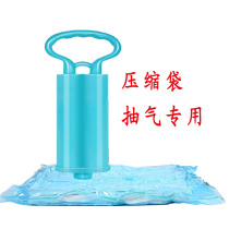 Taili vacuum compression bag pumping special double pump single cylinder compression pump suction hand pump double cylinder pumping pump