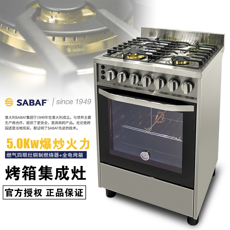 Integrated Stove with Built-In Oven, Electric Oven, Tabletop Gas Oven, Four-Burner Natural Gas Stove, Five-Burner Stove with Grill
