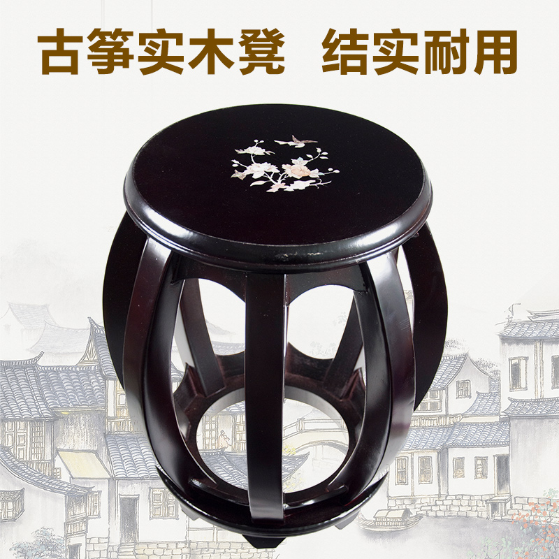 Stool ancient zither stool solid wood stool guzheng round stool surface with printed cash zither stool sturdy and durable