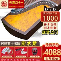 Wenyun Jinyu Mantang Professional Performance Guzheng Solid Wood Collection Class Guzheng WSY1906