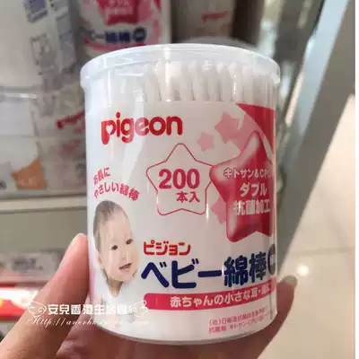 Hong Kong pigeon Baby Baby Baby Cotton swab 200 clean ear nasal cavity
