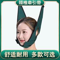 Cervical Spine Retractors Hanging neck stretch fixing with hanging neck Adult Stiffness Cone Instrumental Headgear Home Correction *