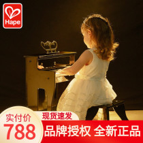 Hape 30-key light luxury upright electric piano childrens early education educational music toy electronic piano 3 years old boys and girls wooden