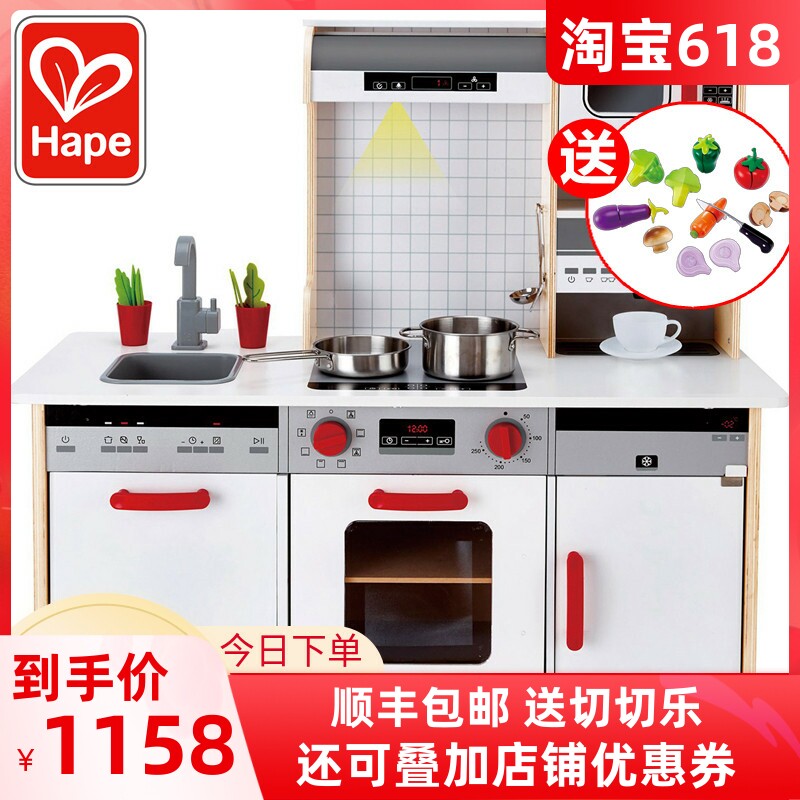 Hape Beauty Eater Super Energy Big Kitchen Large Emulation Kitchen Dress Home Wine Burning Rice Toy Girl Puzzle Toys
