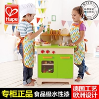 Hape người sành ăn đặt câu đố trẻ em chơi nhà đồ chơi mô phỏng nấu ăn dụng cụ nhà bếp - Phòng bếp chảo xào