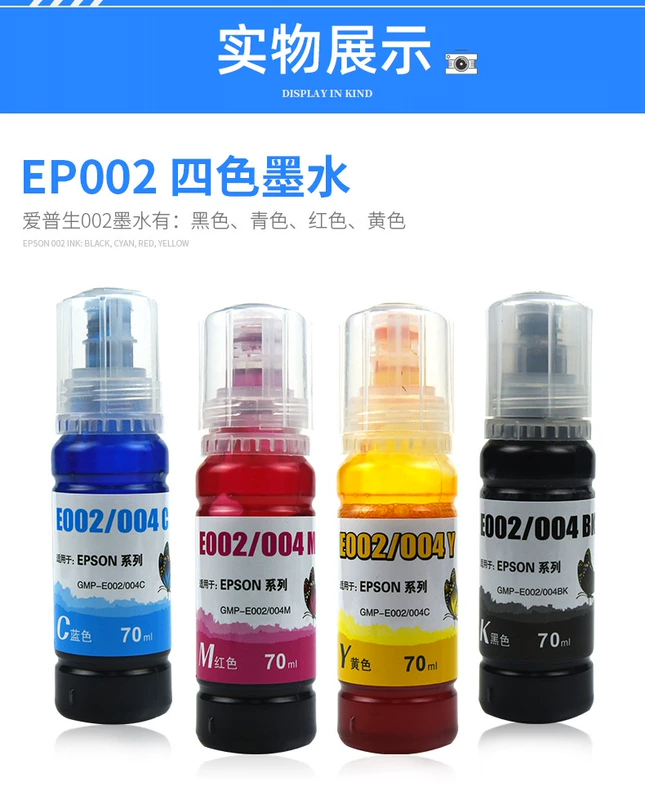 Putianxing phù hợp với mực 002 Epson l4158 ink l4156 máy in l4168 l6168 l6178 l6198 đổ đầy mực đen nhuộm mực mực - Mực