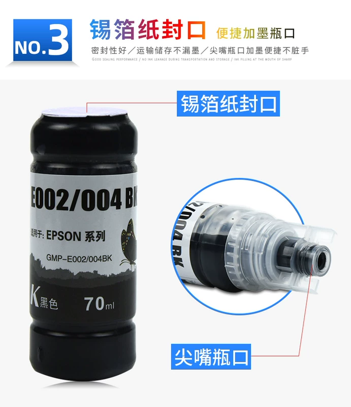 Putianxing phù hợp với mực 002 Epson l4158 ink l4156 máy in l4168 l6168 l6178 l6198 đổ đầy mực đen nhuộm mực mực - Mực