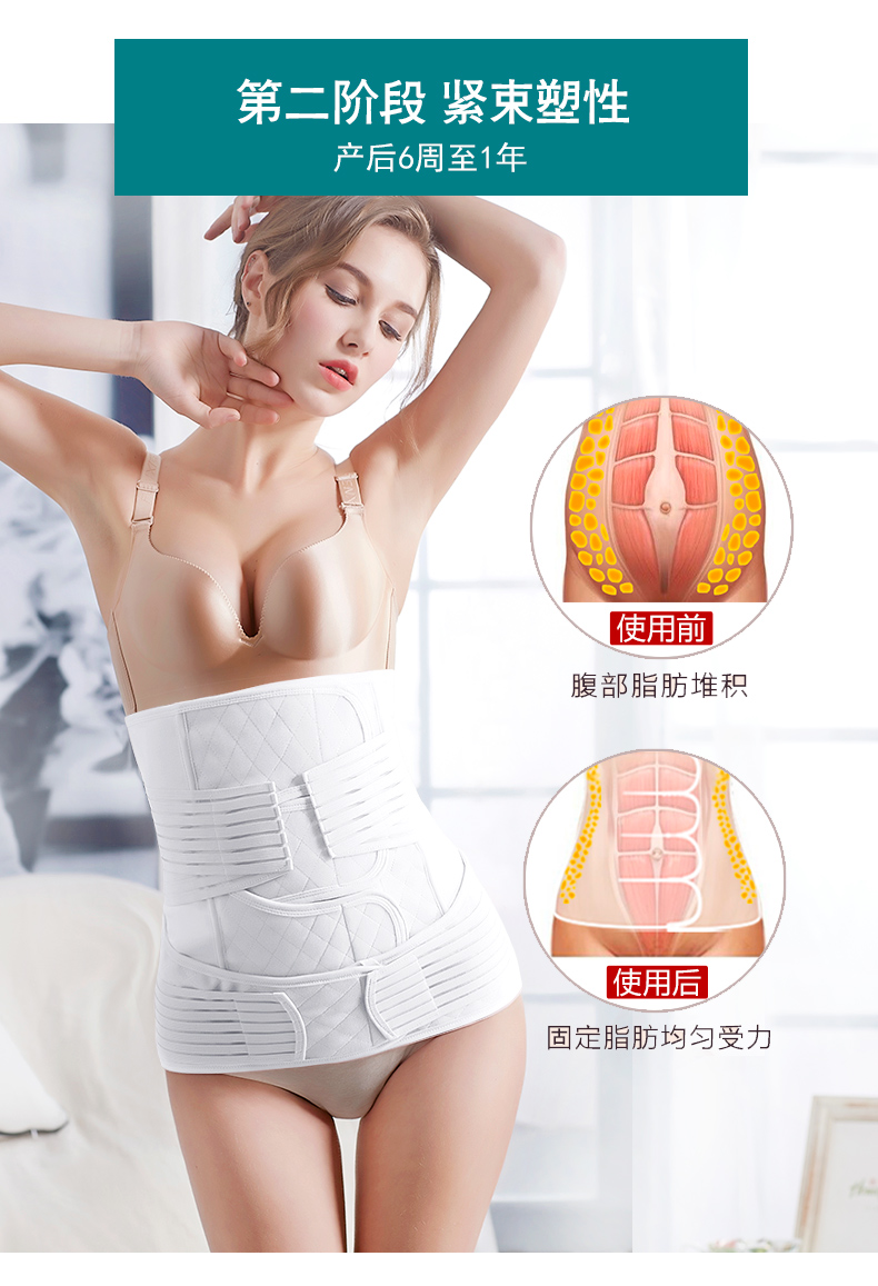 Cơ thể phụ nữ giảm béo bụng săn chắc cơ thể định hình bụng nhỏ ràng buộc bụng với corset sinh mổ sau sinh với Yinger đồ lót