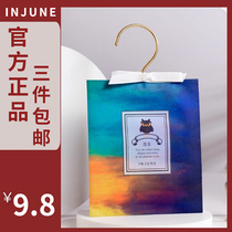 INJUNE Home Wardrobe fragrant bag Qingxiang girl clothes closet fragrant incense bag Go to taint aroma persistent light fragrant damp