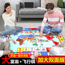 Monopoly luxury upgraded version classic childrens version adult version super large board game chess large flight chess carpet