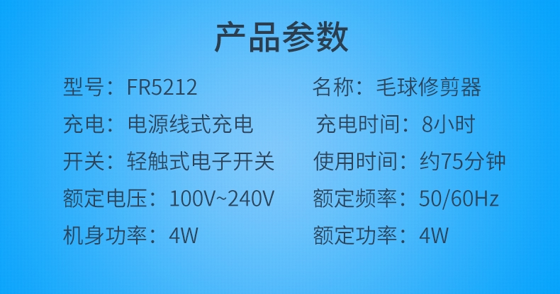 Quần áo tóc pilling tông đơ có thể sạc lại tẩy lông jersey cạo lông máy cạo râu nhà tạo tác nữ máy cắt lông áo len