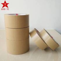 High-viscosity water-free kraft paper tape sealing strong brown packaging masking single-sided tape hand-tearable clothing bag j