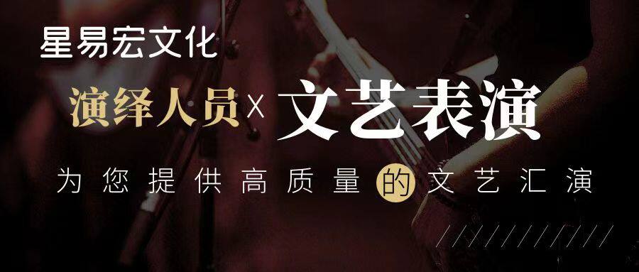 Deductive teams such as Model Etiquette Host Photo Video Singer-Taobao