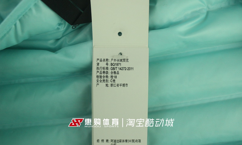 ADIDAS Áo khoác ngoài trời Adidas dành cho nữ - Thể thao xuống áo khoác ao phao nu