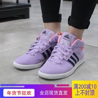 Giải phóng mã bị hỏng Giày Adidas oracle VII Giày nữ adidas ngoài quần vợt thông thường S78669 giày thể thao nữ 