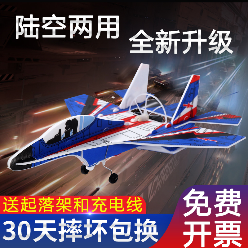 子供用電動手投げフォーム飛行機屋外グライダー男の子飛行玩具組み立て戦闘機モデル