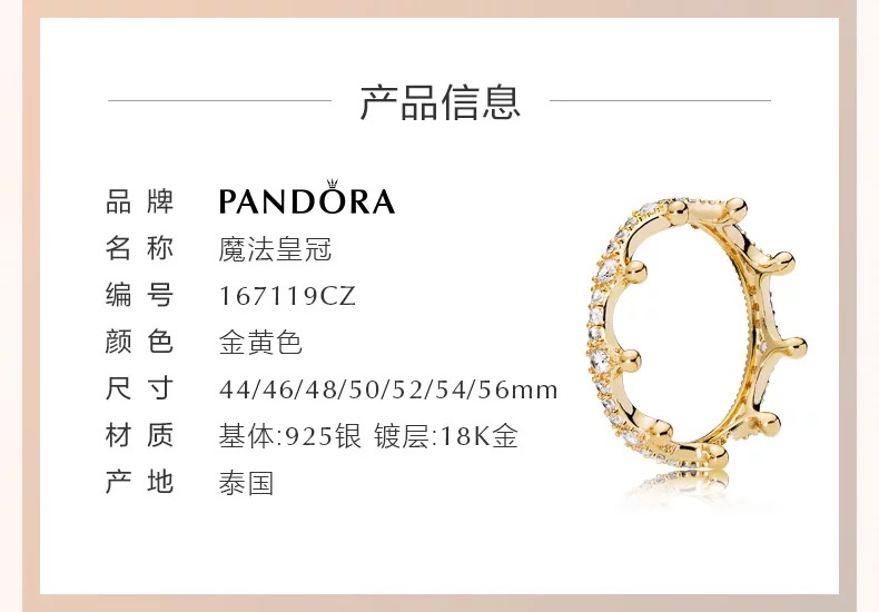 Bague mixte PANDORA    en Argenterie - Ref 3089059 Image 6