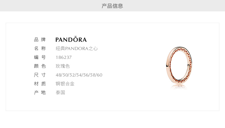 Bague mixte PANDORA    en Argenterie - Ref 3089059 Image 18