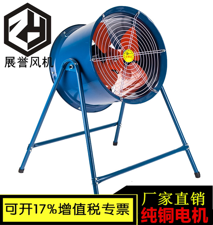 SFG axial flow blower 380V diameter 600mm axial flow ventilator SF6-4 2 2KW with base bracket