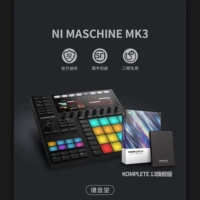 Ni Maschine Mk3+Koplete 13 Флагманский пакет обновления версий