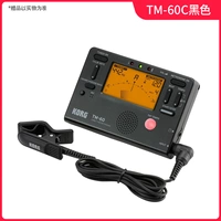 TM-660C Black