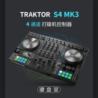 Traktor Kontrol S4 Mk3 (4 -х канальный DJ Controller)