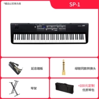 SP1 +головка преобразования педали +рамка фортепиано